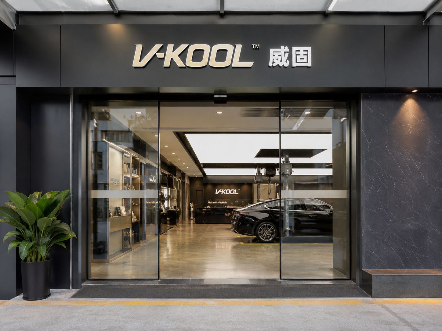 途鑫车服威固授权店